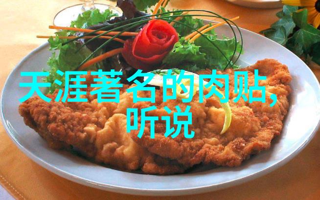 电影观后感555电影我是怎么不看就馋的这部影片
