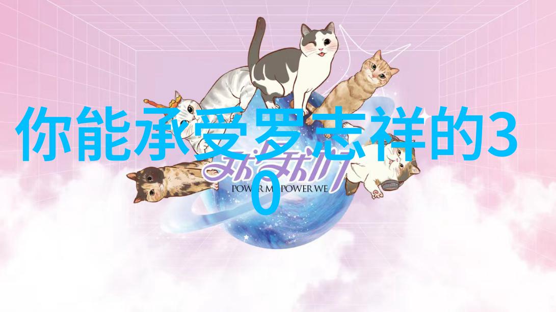 温柔淡然的昵称识别繁体字静心的网名识别繁体字