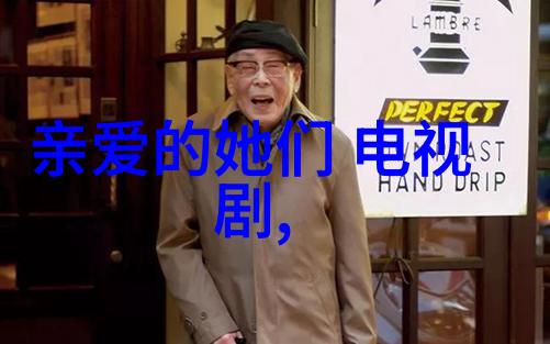 绘风景彩墨中的自然赞歌