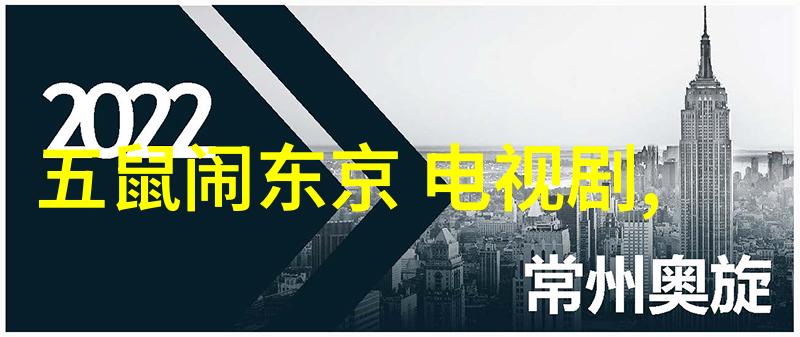 逆境考验探秘极限挑战背后的心理策略