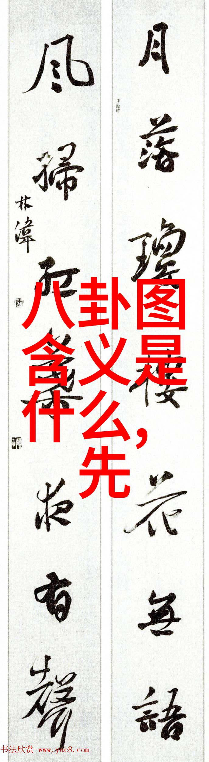 台湾综艺风靡台湾流行文化中的娱乐节目