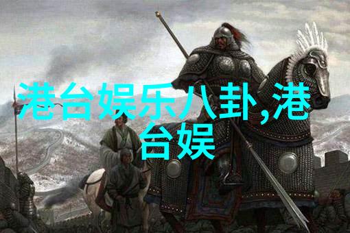 外孙女与外公的温馨时刻被误解老夫少妻谣言让家庭陷入困境