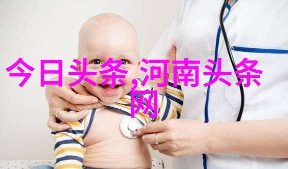 娱乐圈潜规则背后的权力与秘密