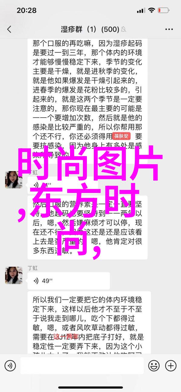 在现代生活中如何融合先天八卦与简约设计思想