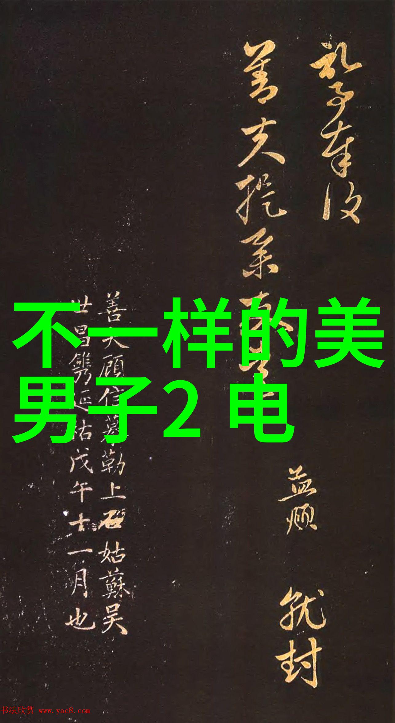 花中奇遇世界上最大的热带花园被发现藏匿着珍稀植物