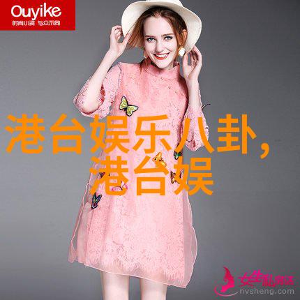 头条女神-新闻界的璀璨星光揭秘那些永远占据头版的女性记者