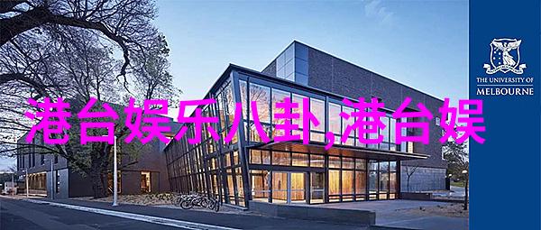 环境保护2020年1月26日全球气候变化峰会纪实