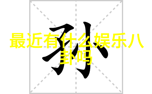 市场之轮财经信息的旋转篇章