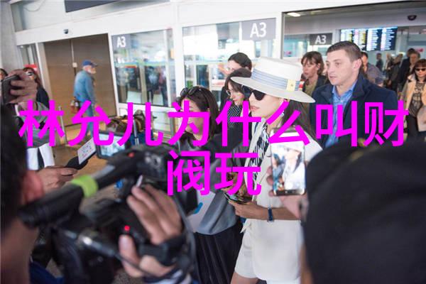 命运的轮廓八字解析全探索