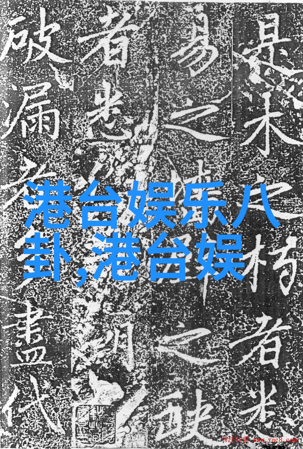 极致魅力探索美女写真的艺术与神秘