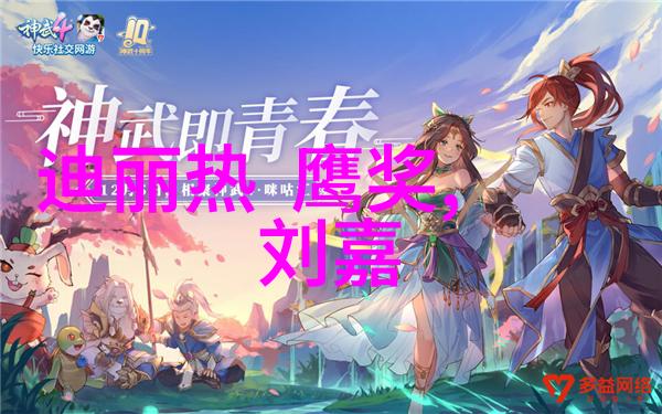 在未来会不会出现更多模仿伊甸园风格的娱乐节目
