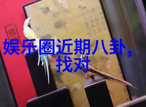 电视界新宠最新电视剧大全揭秘行业趋势