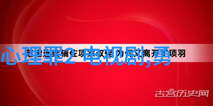 主题-韩国家教美学探索传统与现代的和谐融合