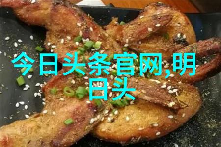 我开的真不是黑店揭秘背后的故事与努力