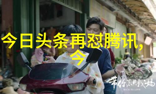 遇见你真好综艺温暖人心的聚焦点