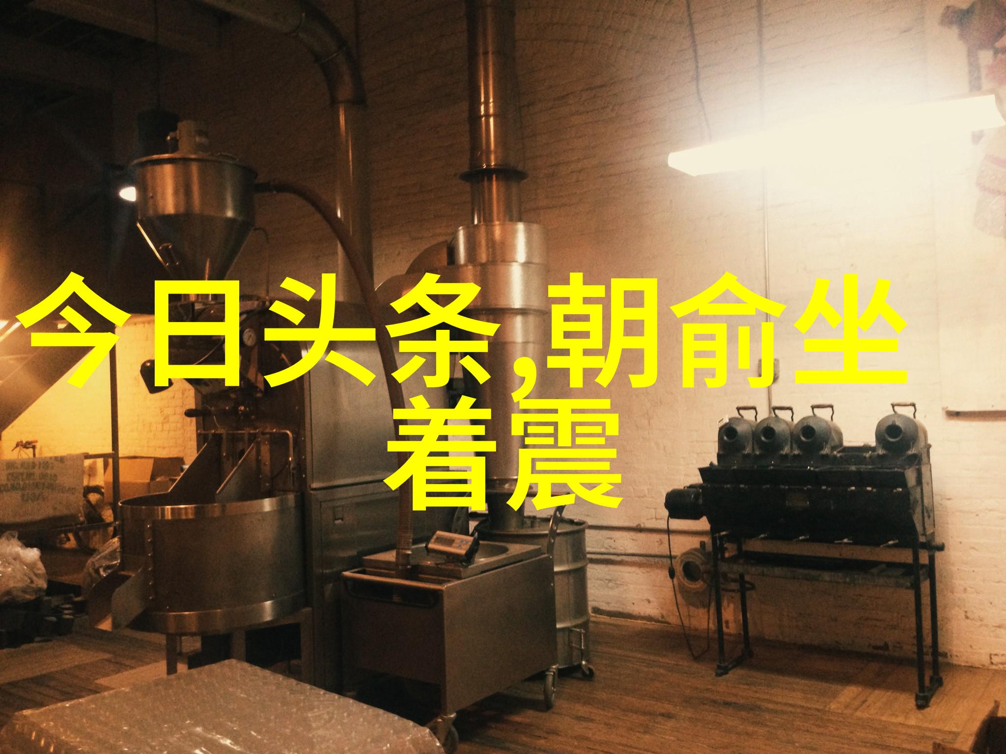 大鱼直播我的电竞梦想起航
