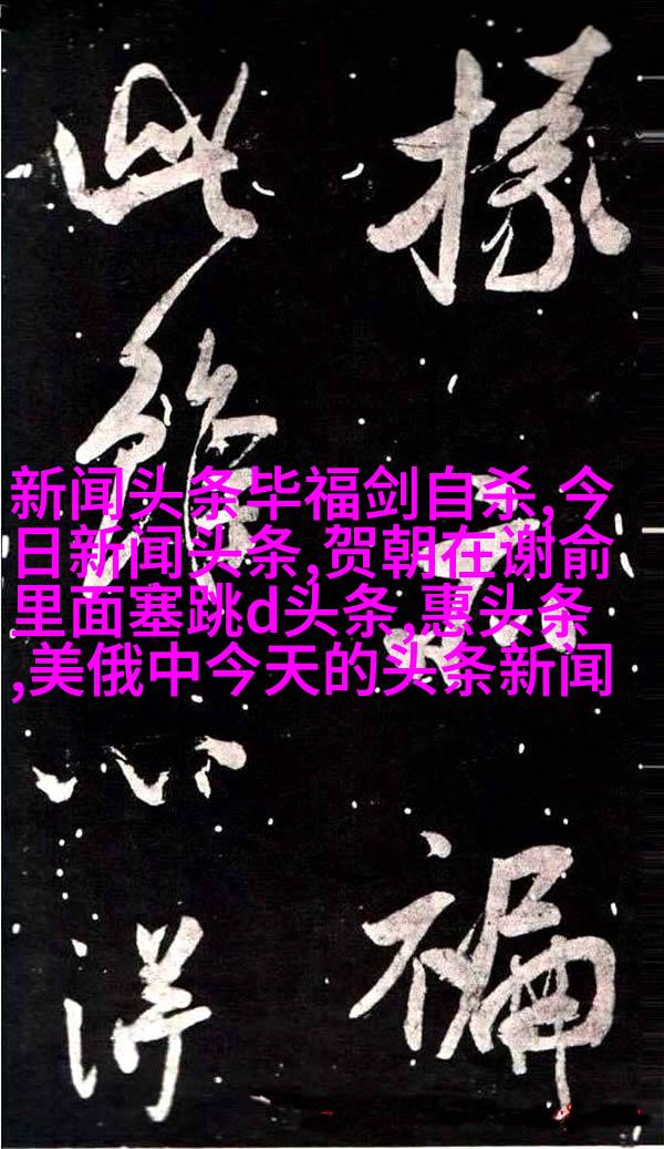 国际比赛中的李承铉