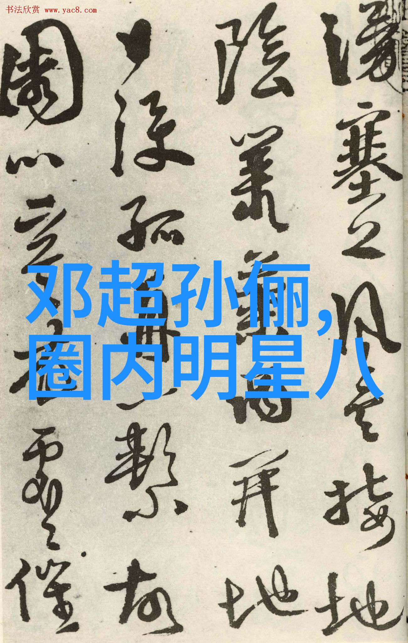 收规华 电视剧我是怎么爱上这部电视剧的