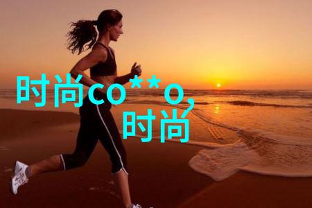台海局势紧张美中对峙背后的战略博弈