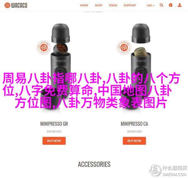 《挑战不可能之加油中国》今晚首播