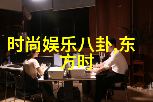 娱乐界新星的崛起重生之传奇故事