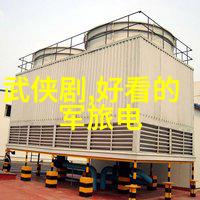 导演视角下的叙事策略解析半是蜜糖半是伤的叙事技巧