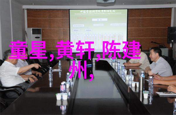 威神V明星网上的超人气小子