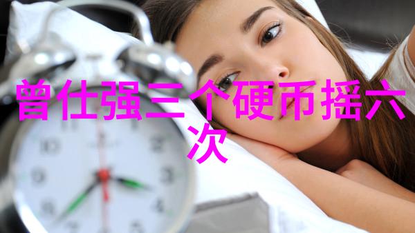 政治对话与民间交流推动两岸关系发展的双管齐鸣策略