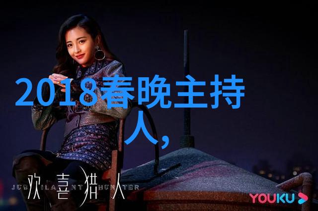 贾玲携你好李焕英剧组集体亮相北京台春晚路透揭秘娱乐圈隐恋风波在自然之美中轻抚心扉