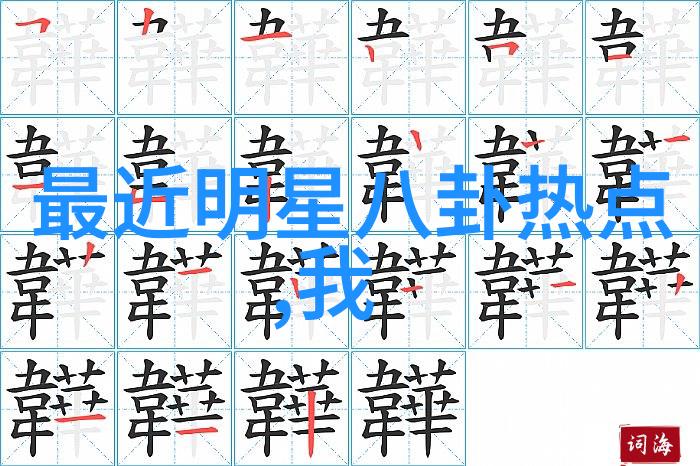 皮肤的警告信号荨麻疹的画像与症状揭秘