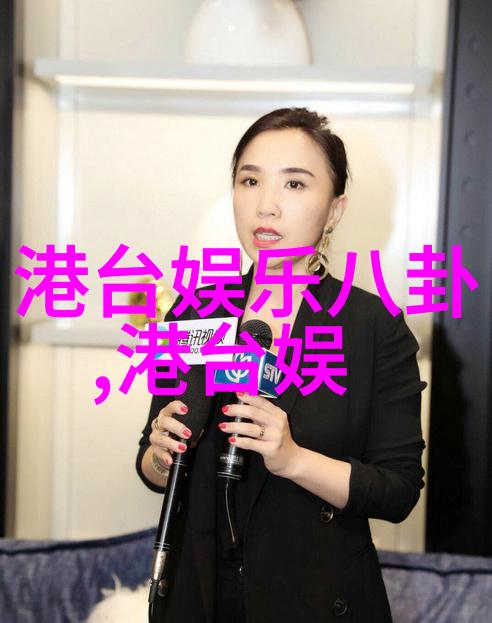 久久影视群魔乱舞大话西游3的经典致敬