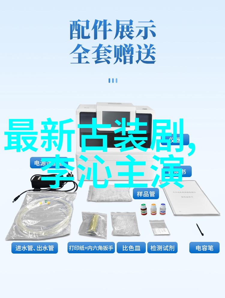 月影绘幕影像之光