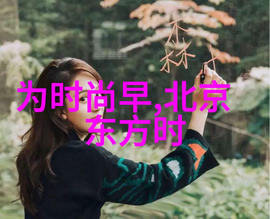 星光梦游睡透娱乐圈的向往生活