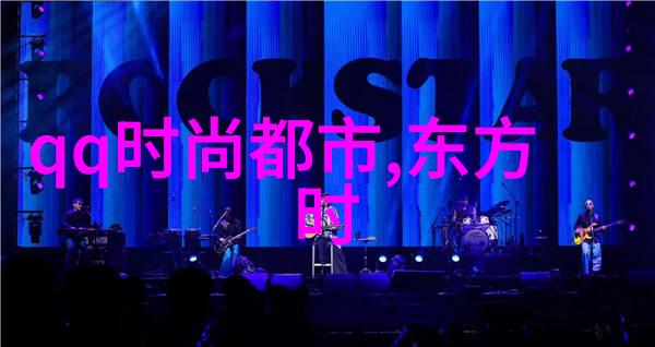 编曲艺术与文学表达怎样让背景音乐成为优质朗诵的推动力