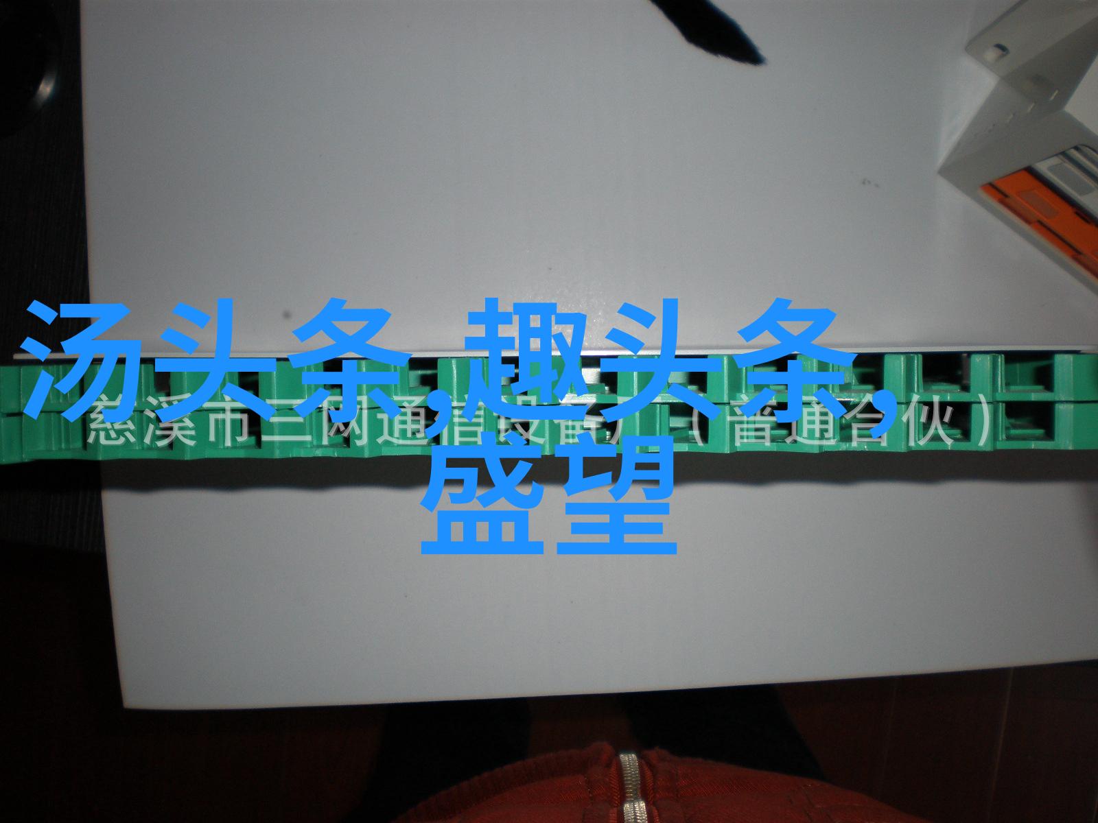 音乐新星如何一夜成名探秘2022年最火热的歌曲