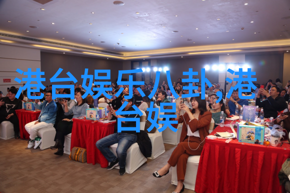 扒圈娱记-幕后揭秘娱乐圈的黑暗与光明