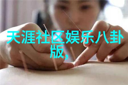 台湾最新情况疫情缓解与政治动态的双重考验