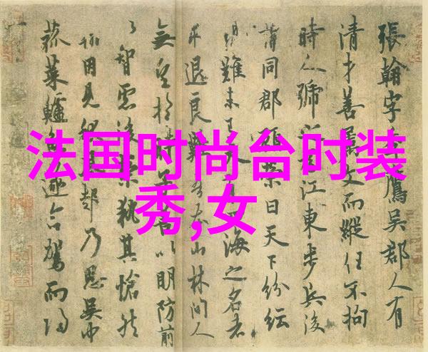 台湾最新动态综述经济复苏与国际关系新发展