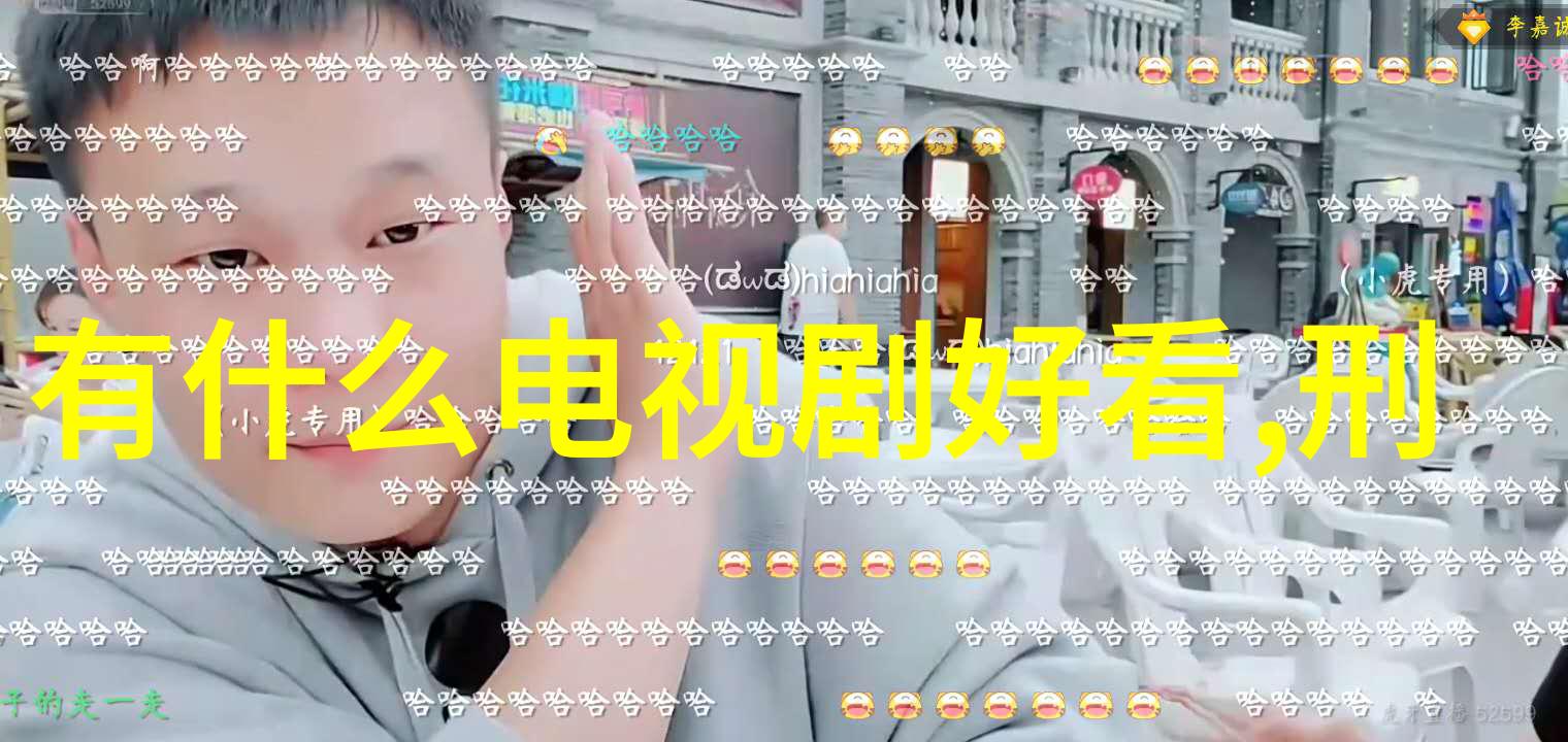 热血码头都市喜剧今日宜加油开播郑凯演技如虎添翼却遭网友吐槽片名乏味