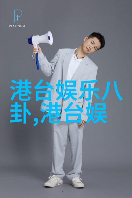 波多野结衣119分钟-时间的礼赞探索波多野结衣在119分钟内的演绎