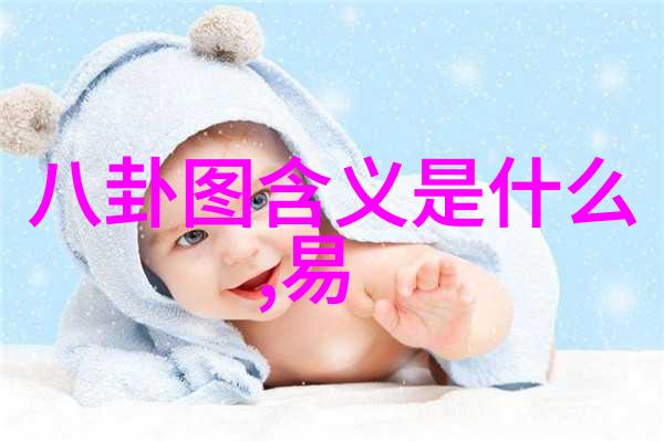 真女友的魅力