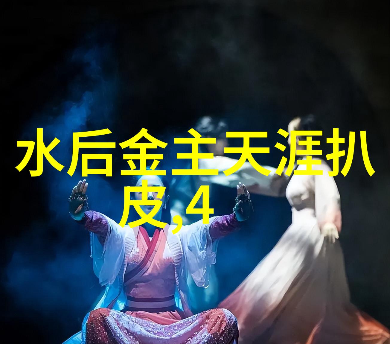 千龙娱乐助力残健共融 爱心传递助残文艺晚会在哈尔滨社会盛开