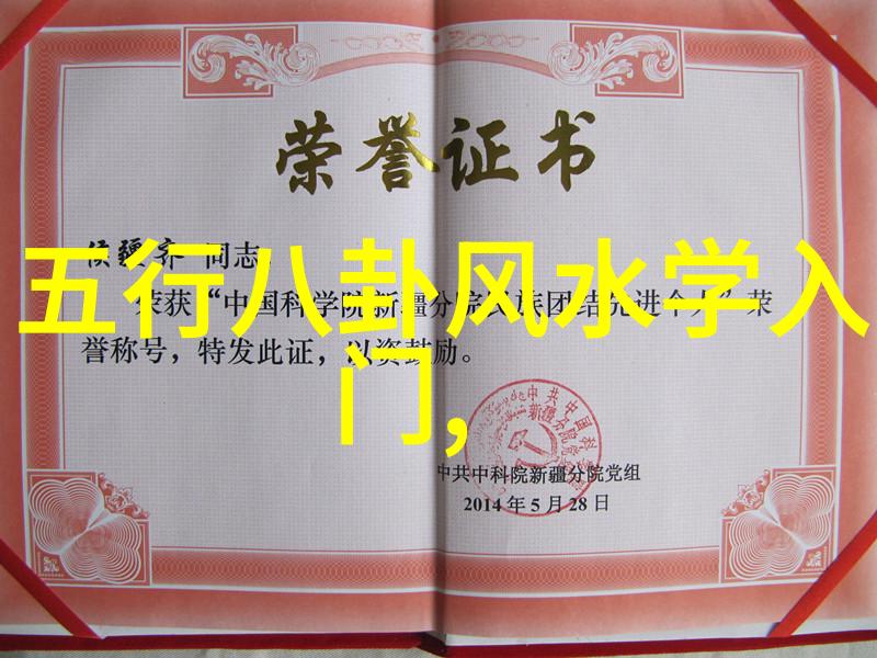 覆手天下为卿狂我这不就是个疯狂的梦想吗