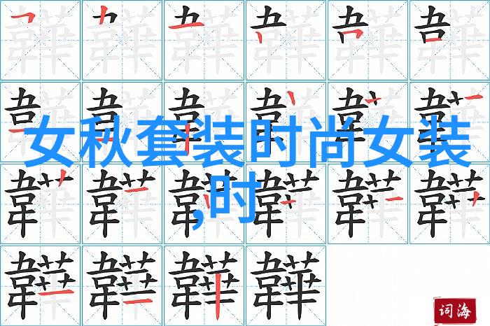 写真技巧掌握摄影基础创意拍摄技巧