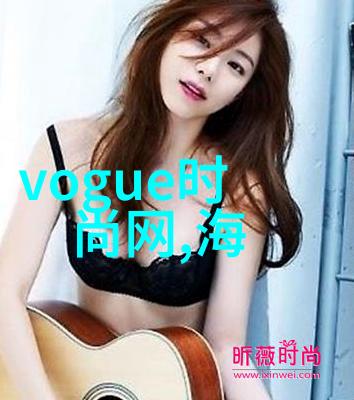 汤唯再获影后称号遭时尚传媒集团霸凌