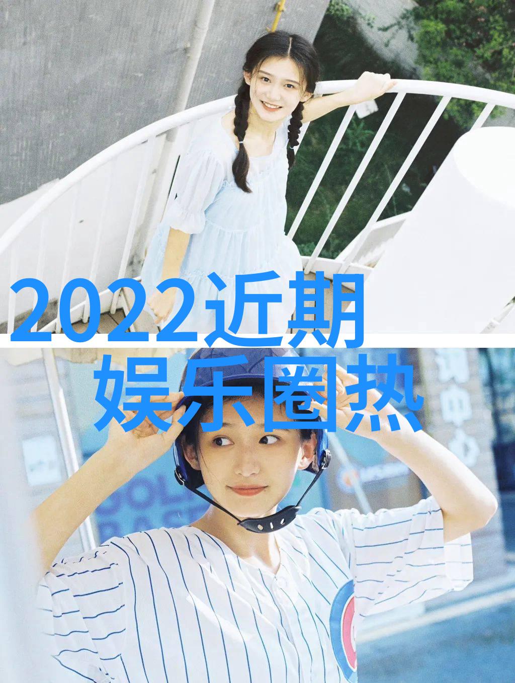 1月的星座水瓶座与射手座