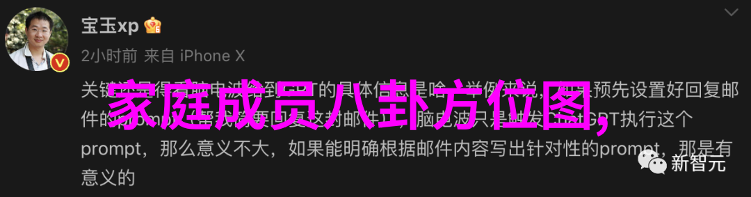 直播网红有哪些最出名-爆笑一刻直播网红的闪耀之星