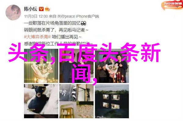 从校园到家喻户晓追溯那些曾经让人疯狂的金曲