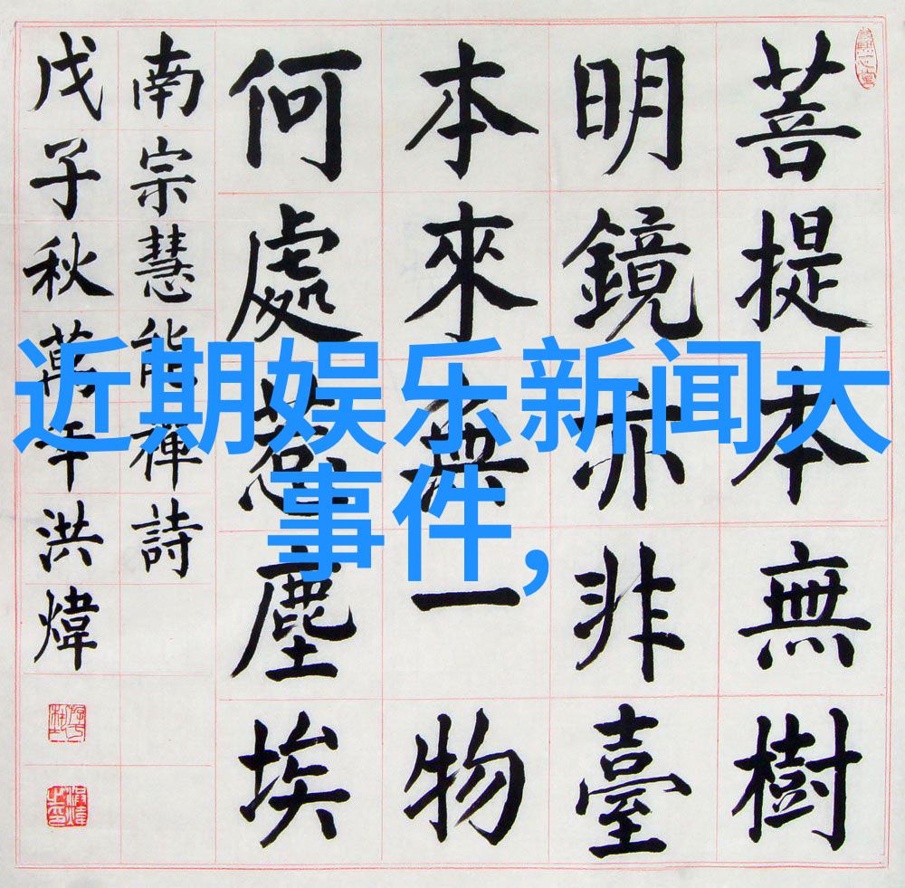 从影后到妈妈范曾红极一时的她现在怎么样带娃上综艺揭秘内幕故事