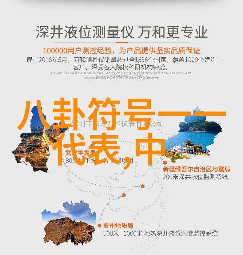 软刺玫瑰花语传说中的神秘花朵